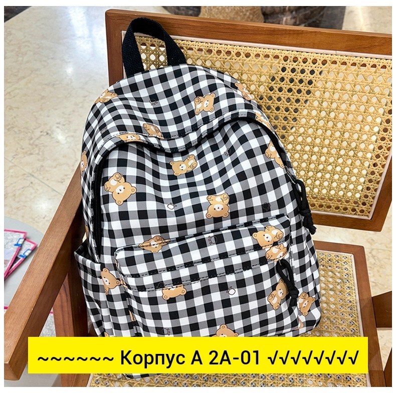 женские рюкзаки,школьные рюкзаки,рюкзак стиль,школьный рюкзак в клетку,рюкзак в клетку