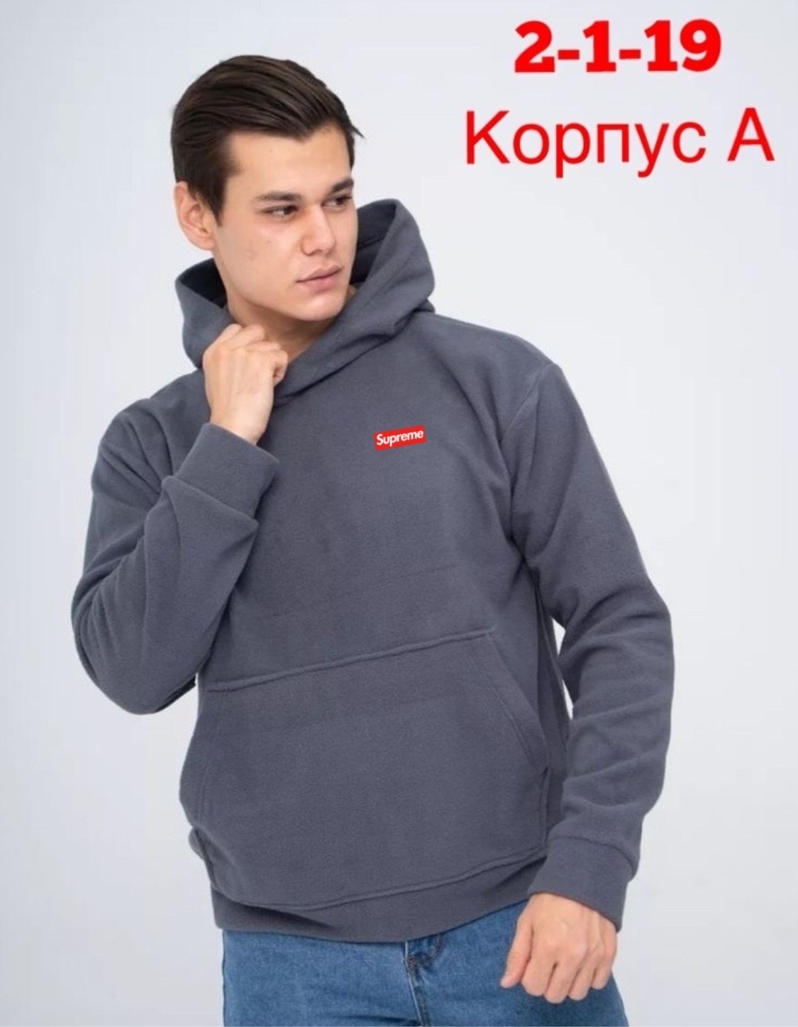 толстовки для мужчин,мужские толстовки,кофта мужская,мужские толстовки jordan,толстовка