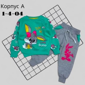 Костюм