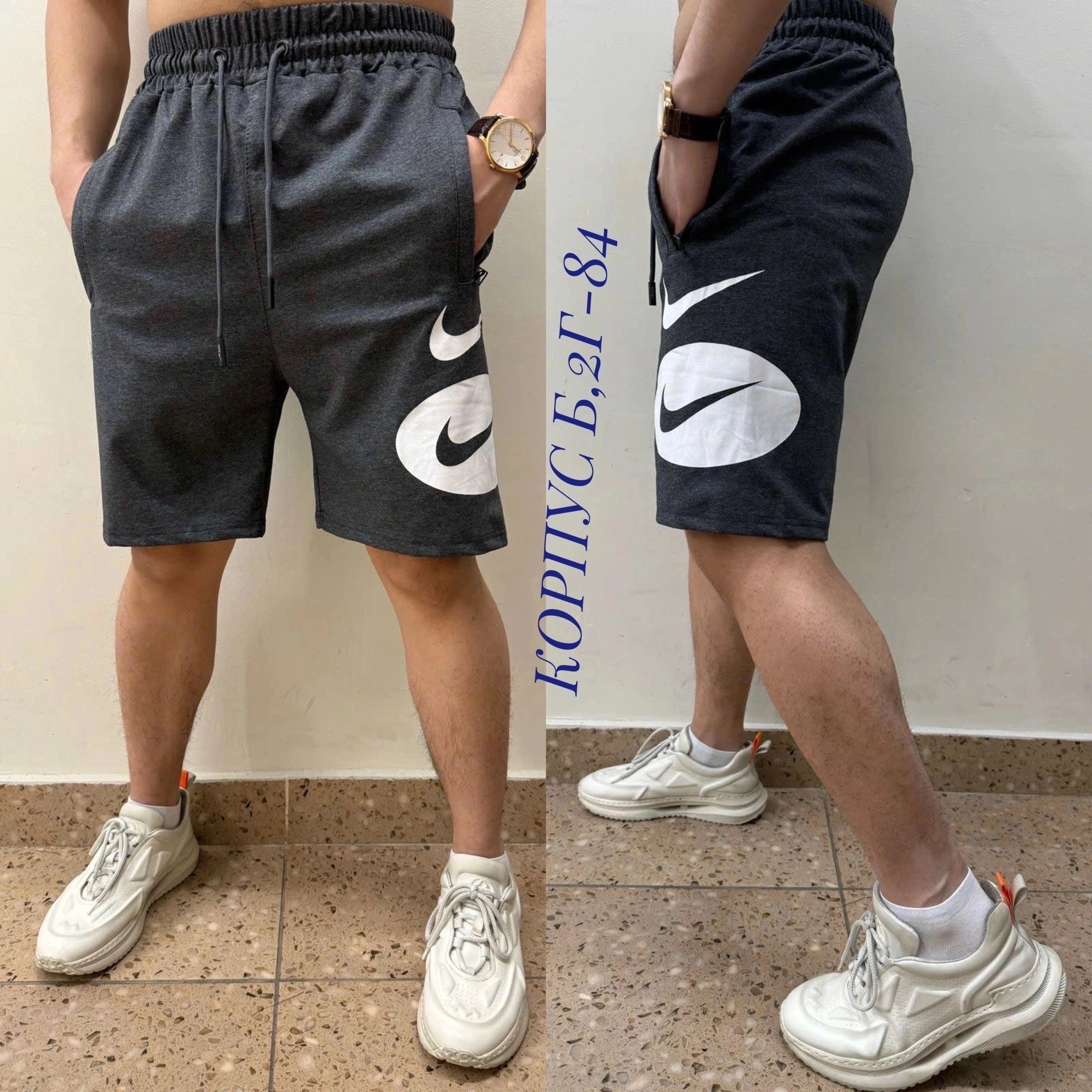 мужские шорты,шорты мужские спортивные,шорты для мужчин,шорты бриджи,штаны шорты