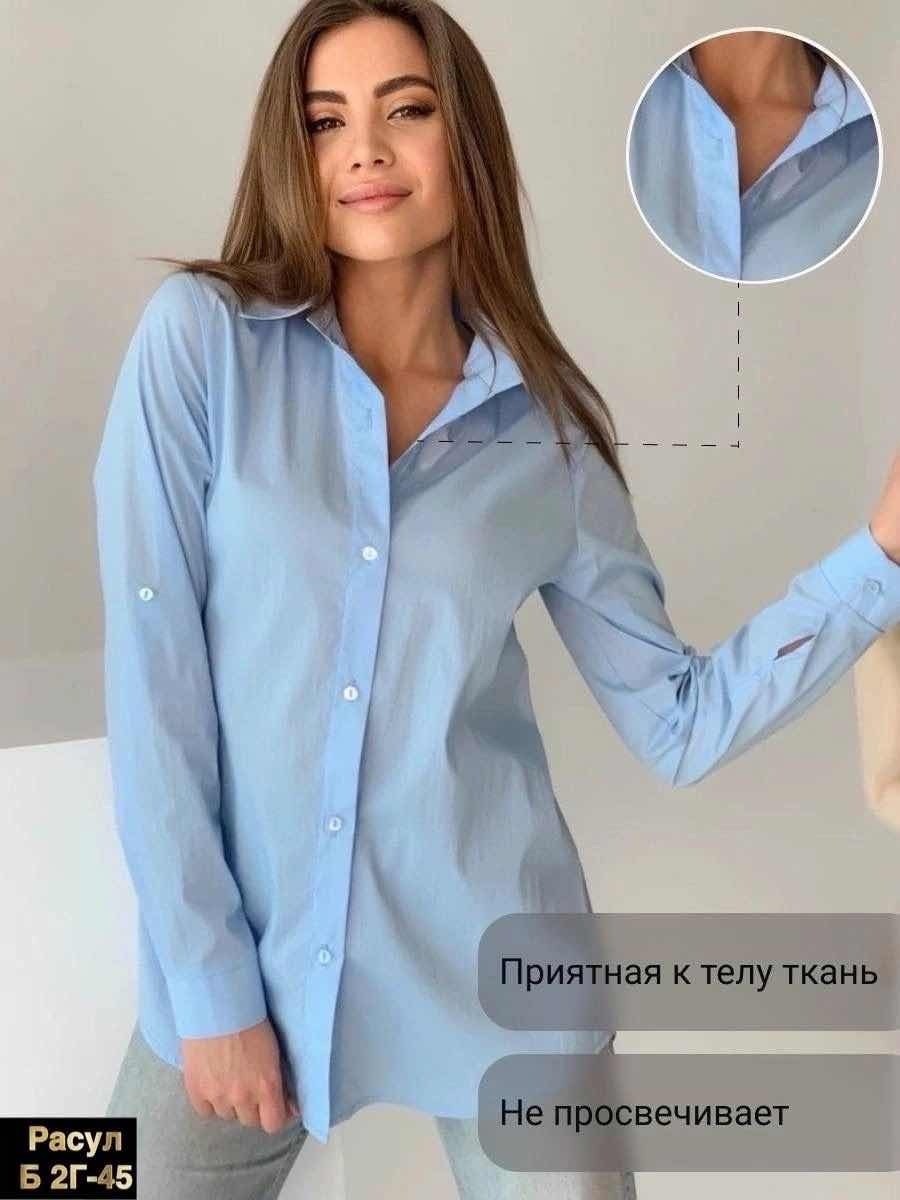 рубашка блузка белая,рубашка женская,рубашка блузка,блузка женская,повседневная рубашка