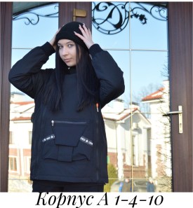 Верхняя одежда