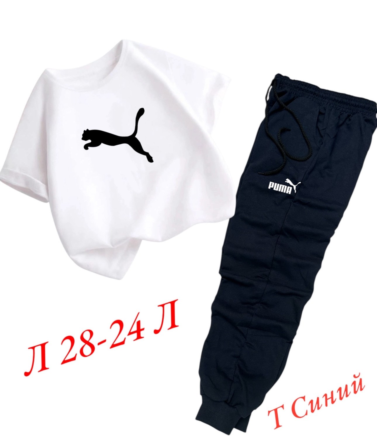 спортивные костюмы мужские,костюм спортивный для мальчика,костюмчик,спорт костюм