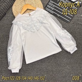 Кофта