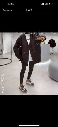 Кардиган