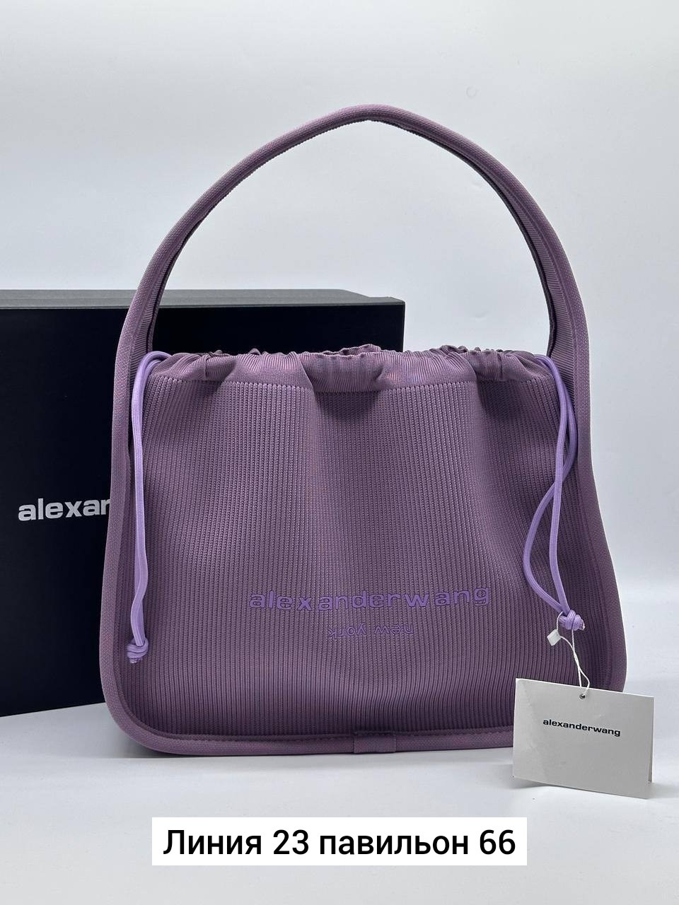 сумка,женские сумки,сумка женская модная,сумка alexander wang,модная сумка