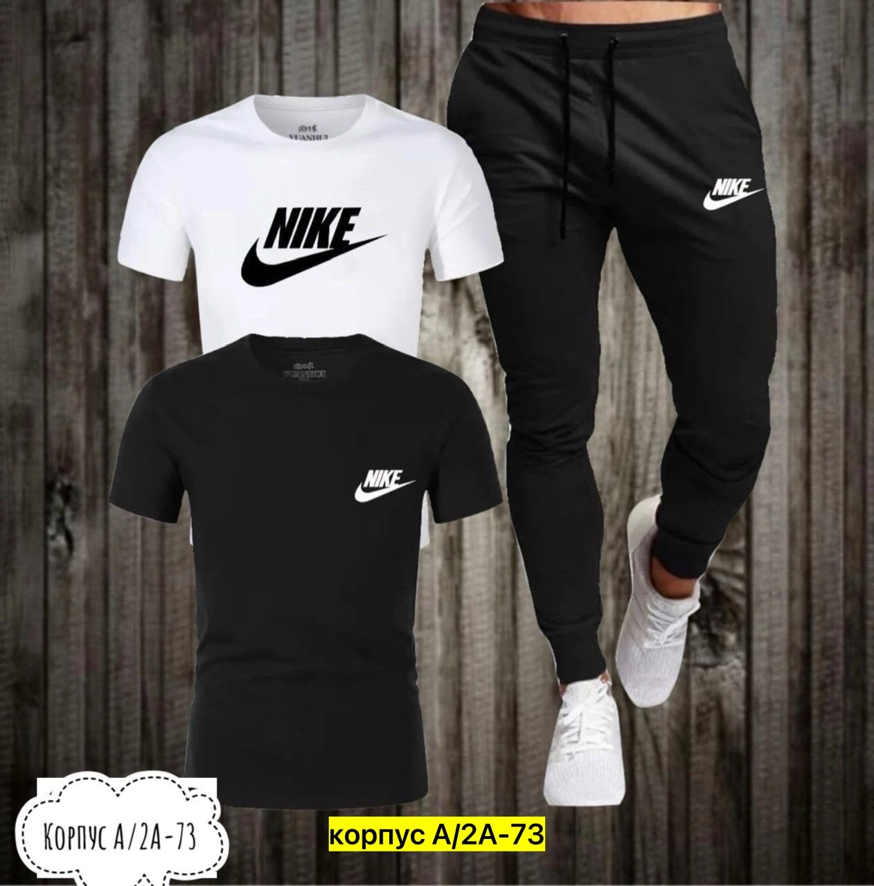 костюм nike мужской,мужские спортивные костюмы,спортивный костюм мужской nike, ,костюм мужской