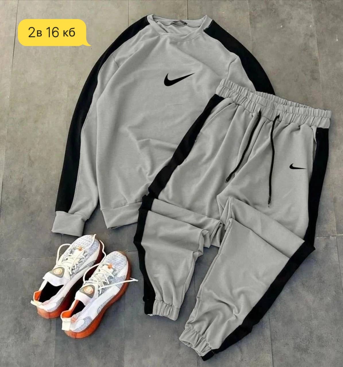 спортивные костюмы nike,спортивный костюм nike мужской,спортивные костюм,костюм nike мужской,костюм спортивный мужской
