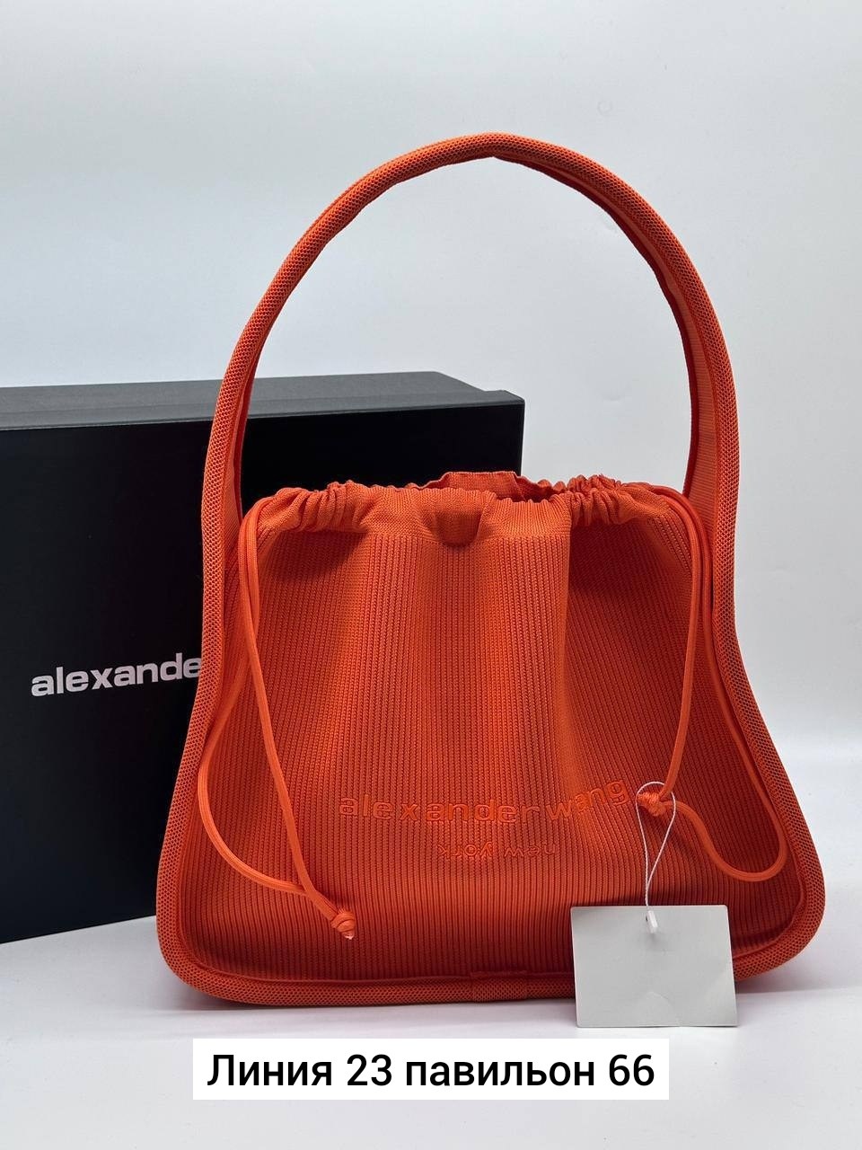 сумка,женские сумки,сумка женская модная,сумка alexander wang,модная сумка