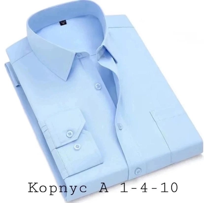 мужские рубашки,мужская классическая рубашка,классическая рубашка,однотонная рубашка,повседневная рубашка