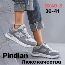 Кроссовки