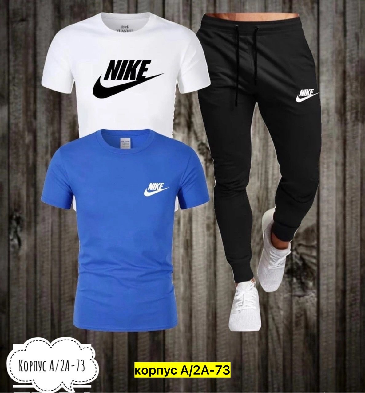 костюм nike мужской,мужские спортивные костюмы,спортивный костюм мужской nike, ,костюм мужской