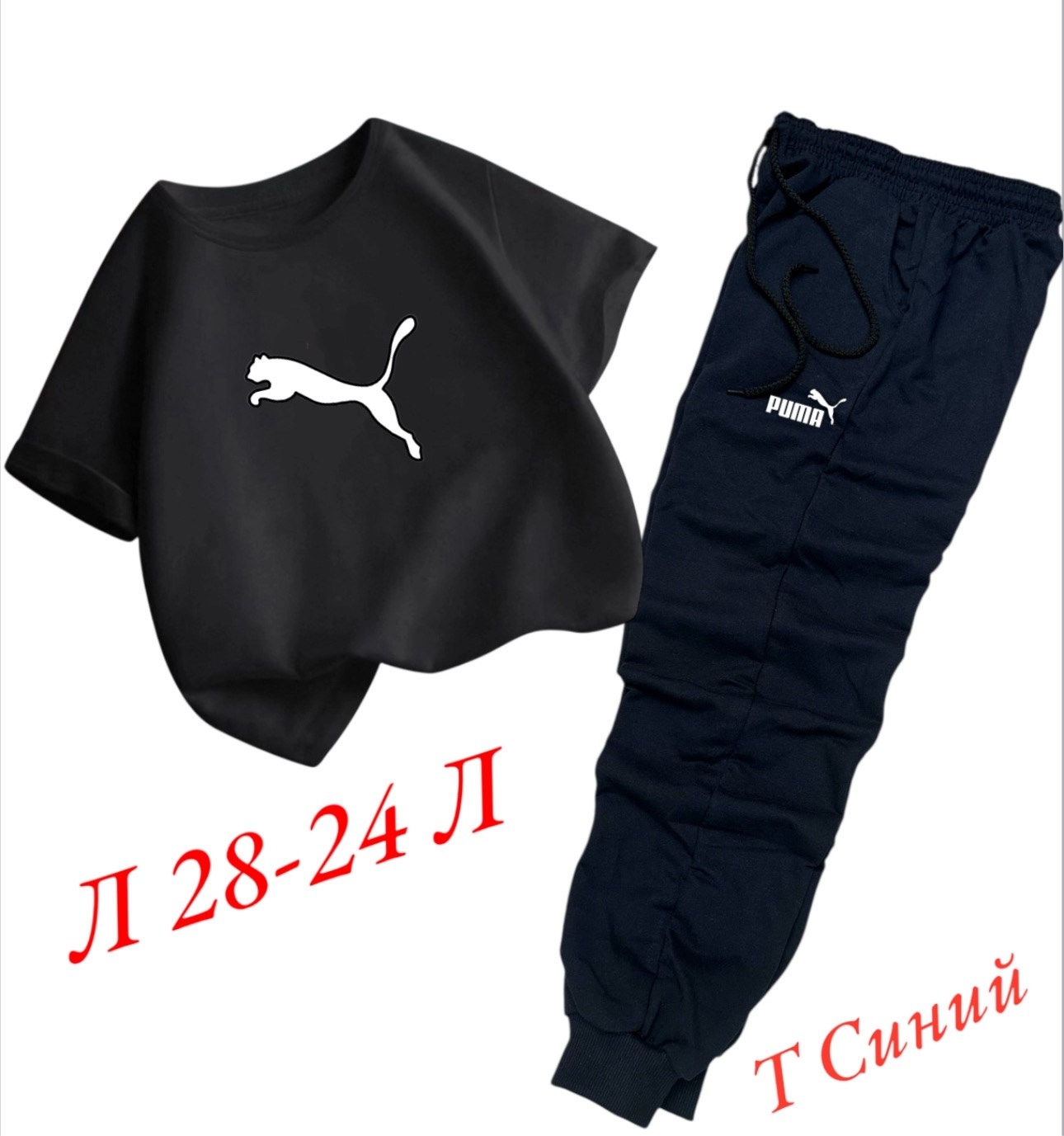 спортивные костюмы мужские,костюм спортивный для мальчика,костюмчик,спорт костюм