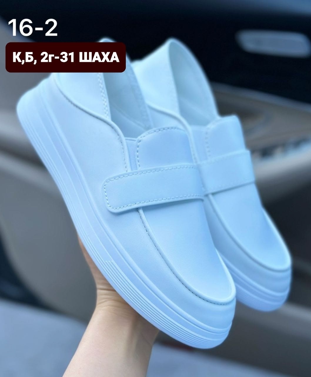 ,мокасины женские,женские ,женские лоферы,обуви