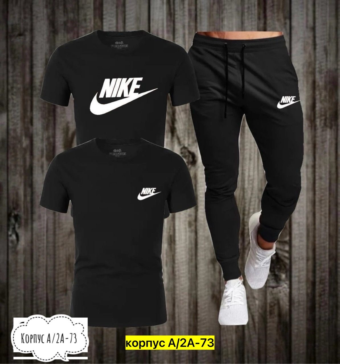 костюм nike мужской,мужские спортивные костюмы,спортивный костюм мужской nike, ,костюм мужской