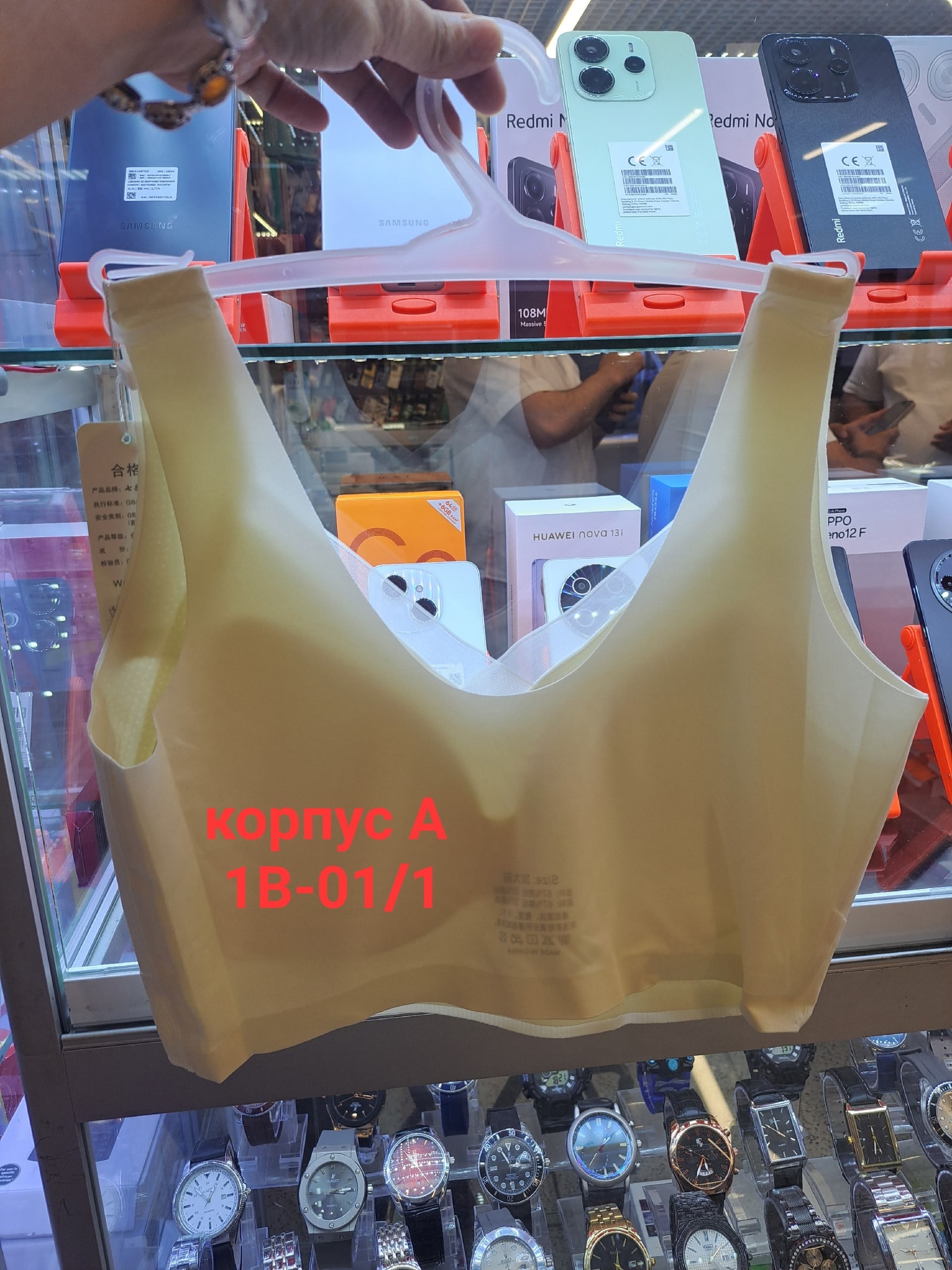 бесшовные бюстгальтеры,бюстгальтер,бюстгальтер для женщин,женские бюстгальтеры,комплект бюстгальтер