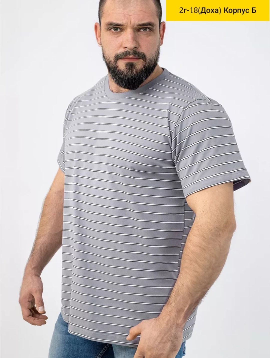 футболки мужские,мужская футболка в полоску,футболки для мужчин,футболки в полоску,футболка мужская большие размеры
