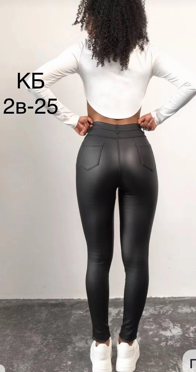 джеггинсы женские,кожаные брюки женские,демисезонная куртка,куртка женская,стильная куртка