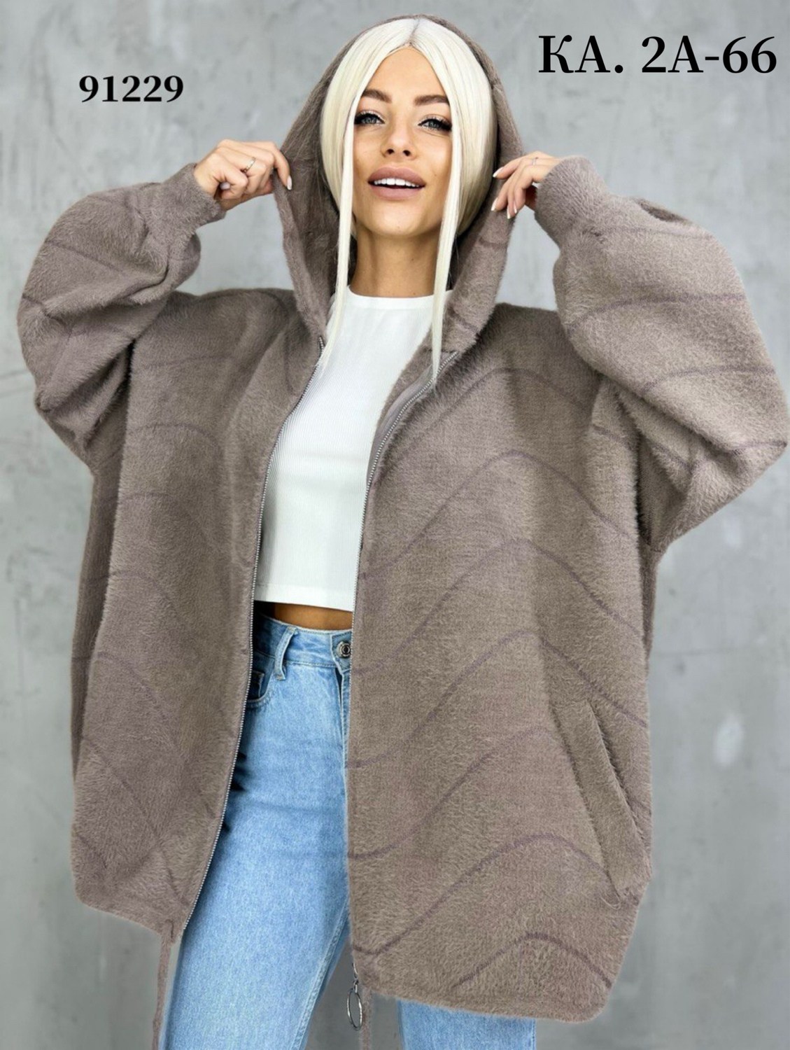 кардиган оверсайз с капюшоном,кардиганы женские альпака больших размеров,кардиган осень оверсайз,кардиган из альпаки,кардиган