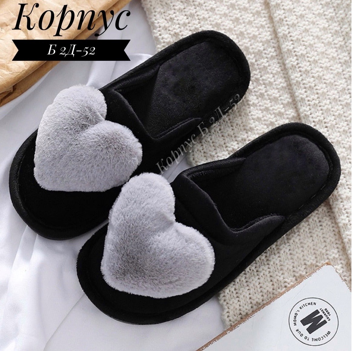 тапочки домашние женские,домашние тапочки,,домашние тапочки теплые,тапочки женские