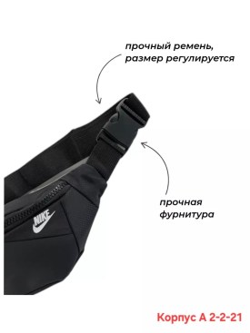 Сумка