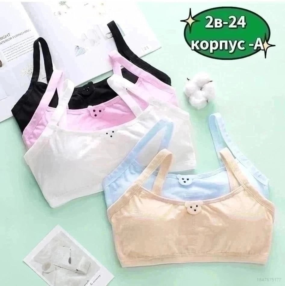 бюстгальтер для девочек,бюстгальтер для девочек подростка,нижнее белье хлопковое,нижнее белье для девочек подростков,бюстгальтер для детей