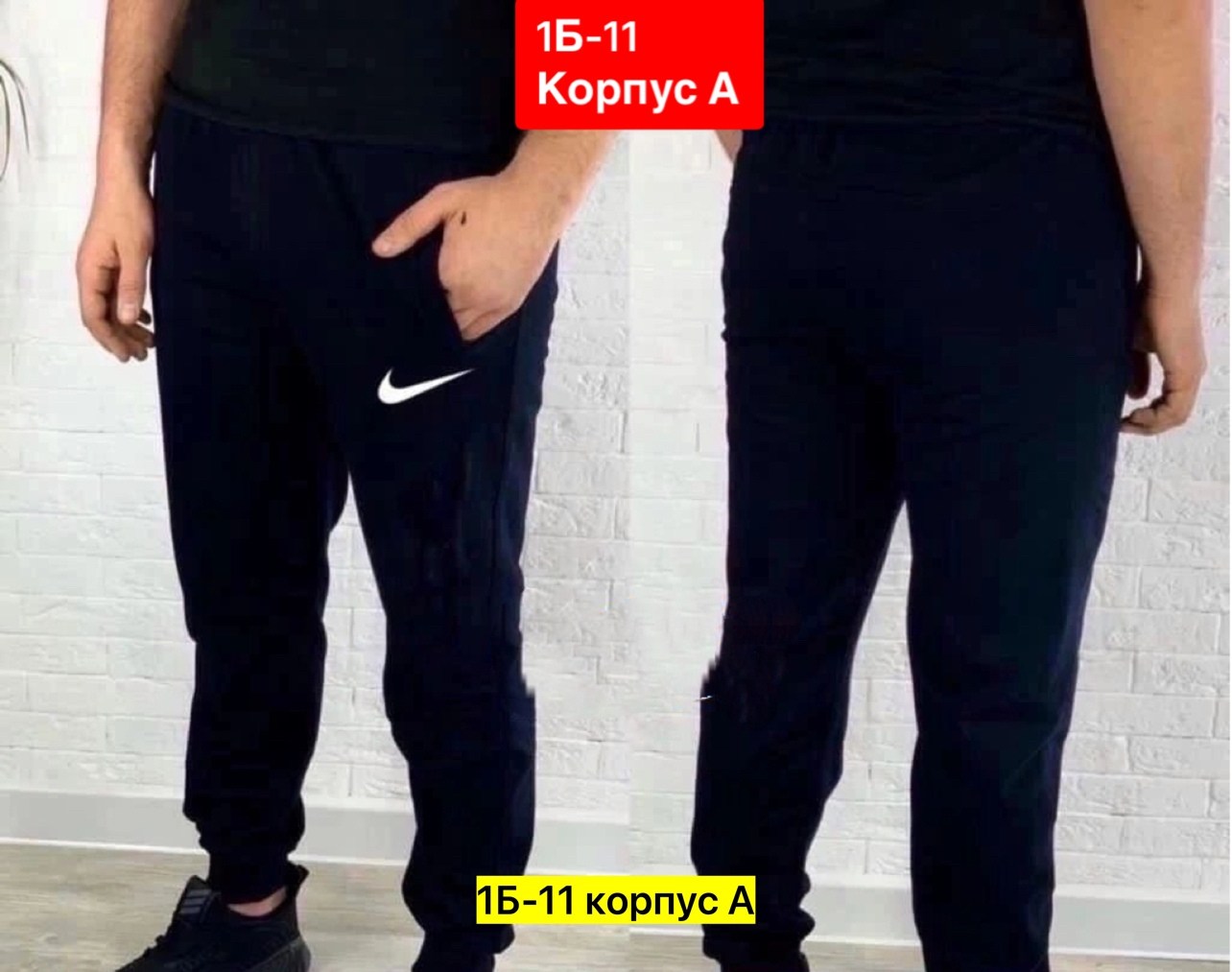 спортивные штаны для мужчин,брюки спортивные мужские,спортивные брюки штаны,брюки штаны,спортивные штаны