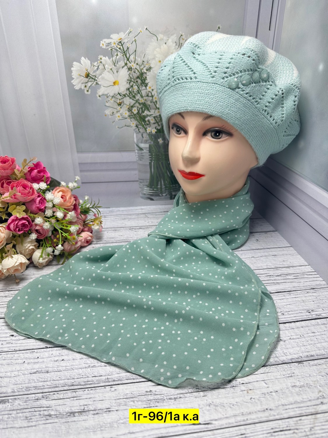 комплект шапки,шапка платок,берет женский,шапка женская,платки шарф