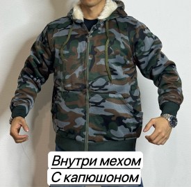 Толстовка