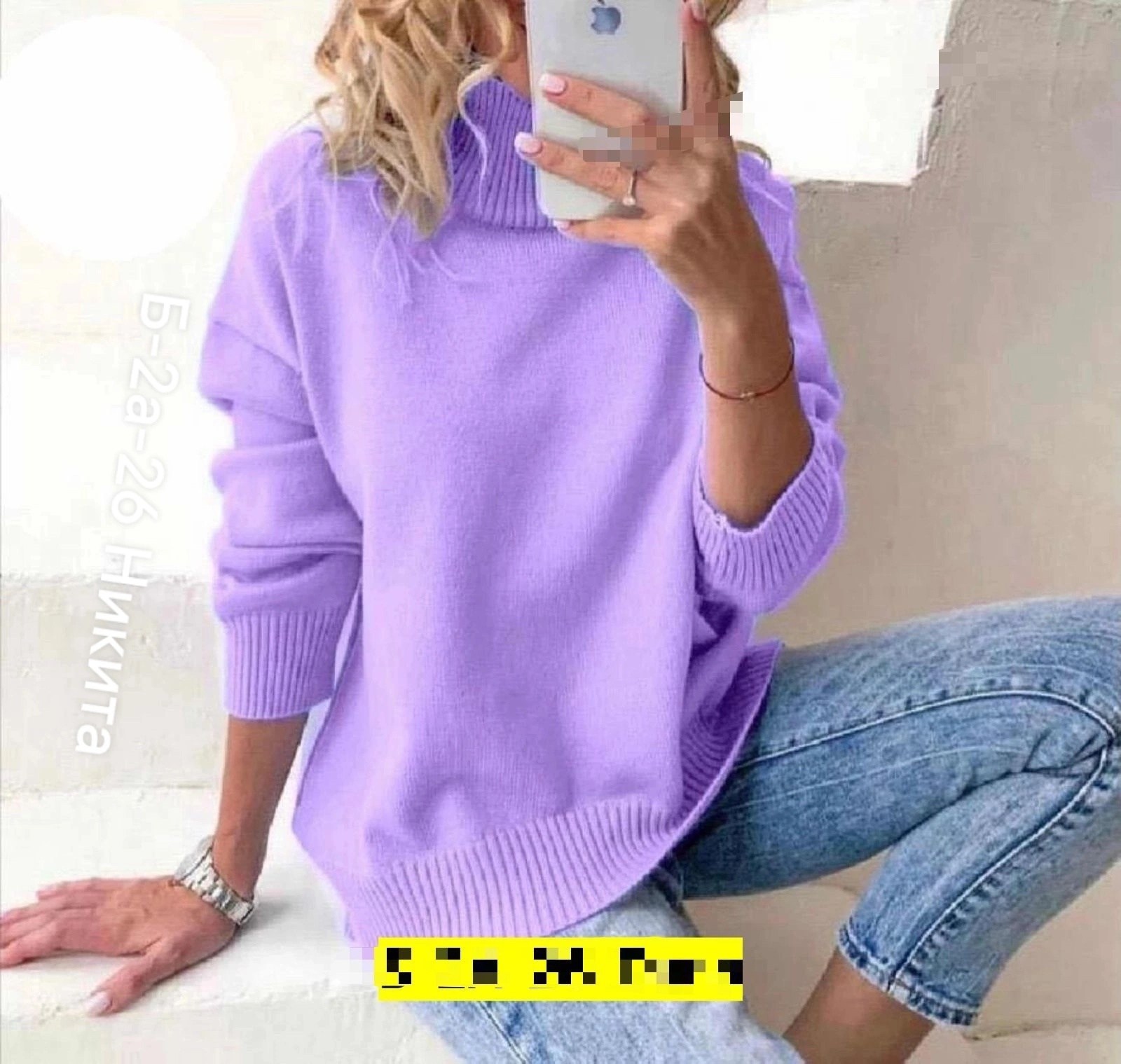 свитер свободного кроя,свитера женские,кофта женская,свитер,стильный свитер
