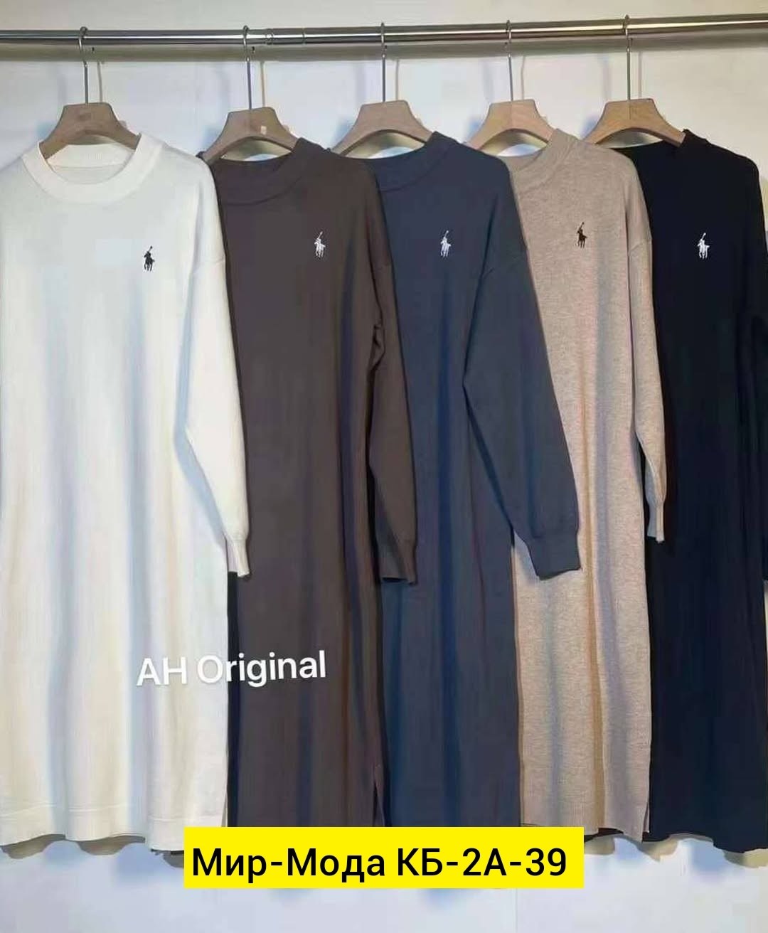 трикотажное платье,платье,платье женское трикотажное,повседневные платья,прямое платье