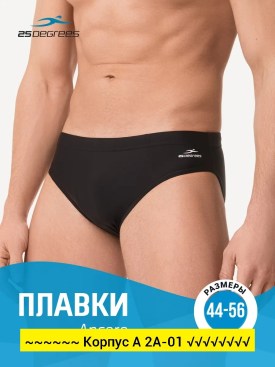 Нижнее белье