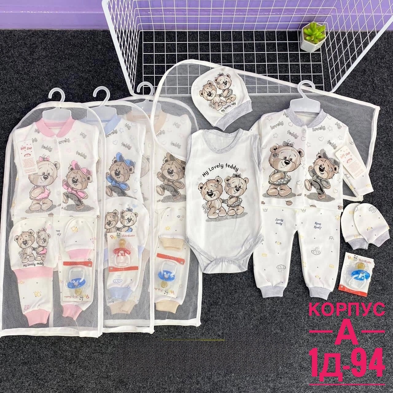 комплекты для новорожденных,набор для новорожденного,одежда для новорожденного,комплект,комплект новорожденным