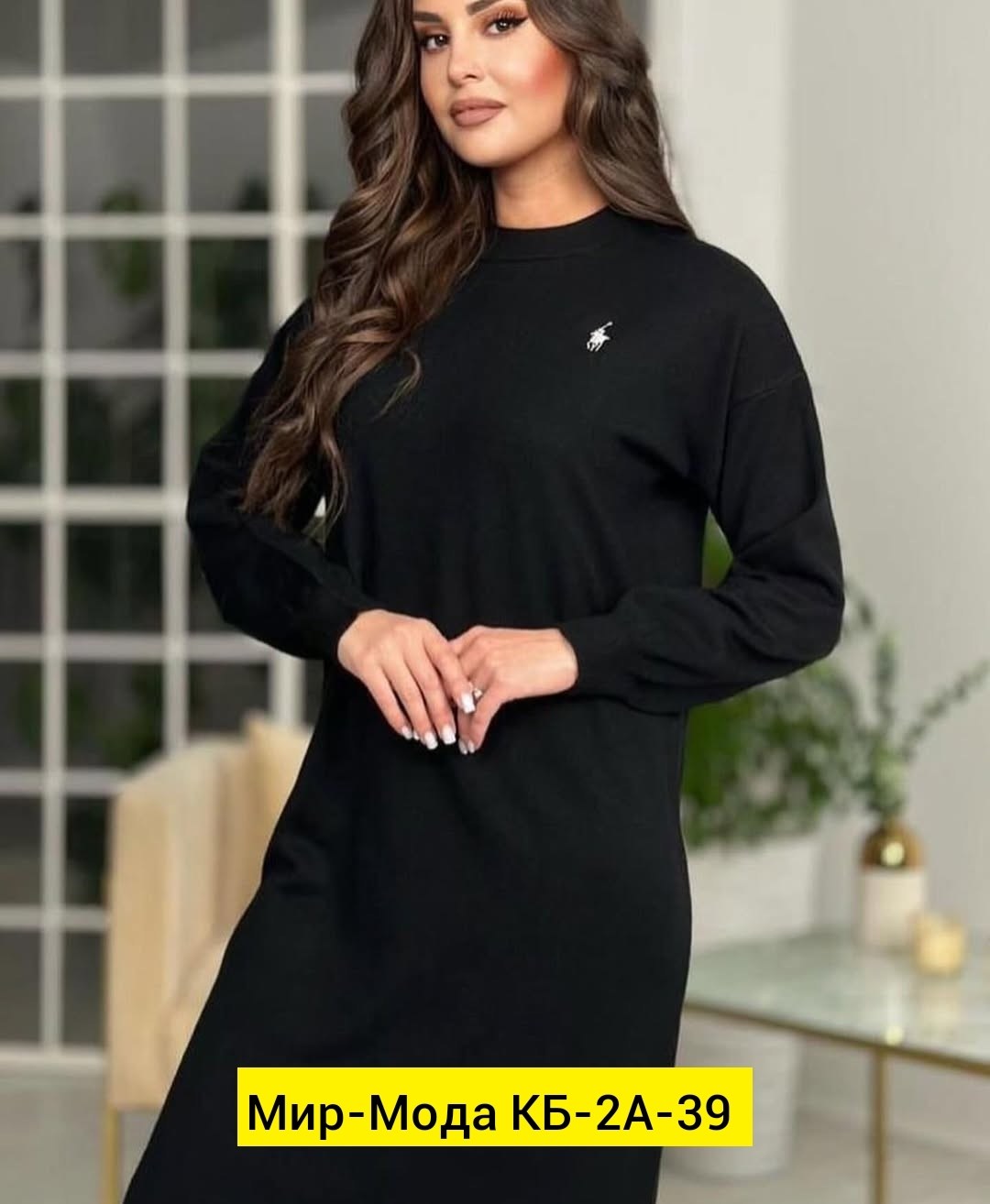 трикотажное платье,платье,платье женское трикотажное,повседневные платья,прямое платье