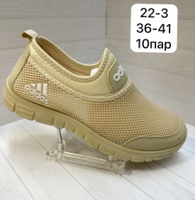 Кроссовки
