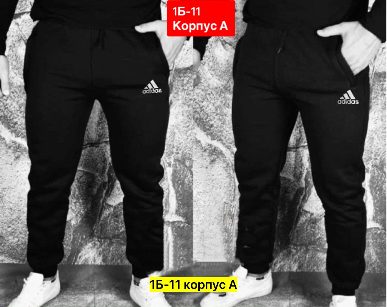 спортивные штаны для мужчин,брюки спортивные мужские,спортивные брюки штаны,брюки штаны,спортивные штаны