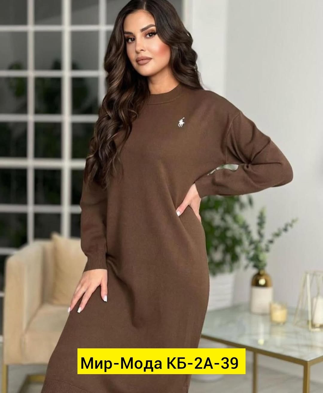 трикотажное платье,платье,платье женское трикотажное,повседневные платья,прямое платье