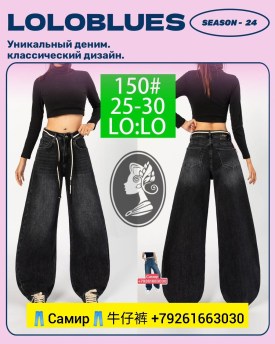 Брюки