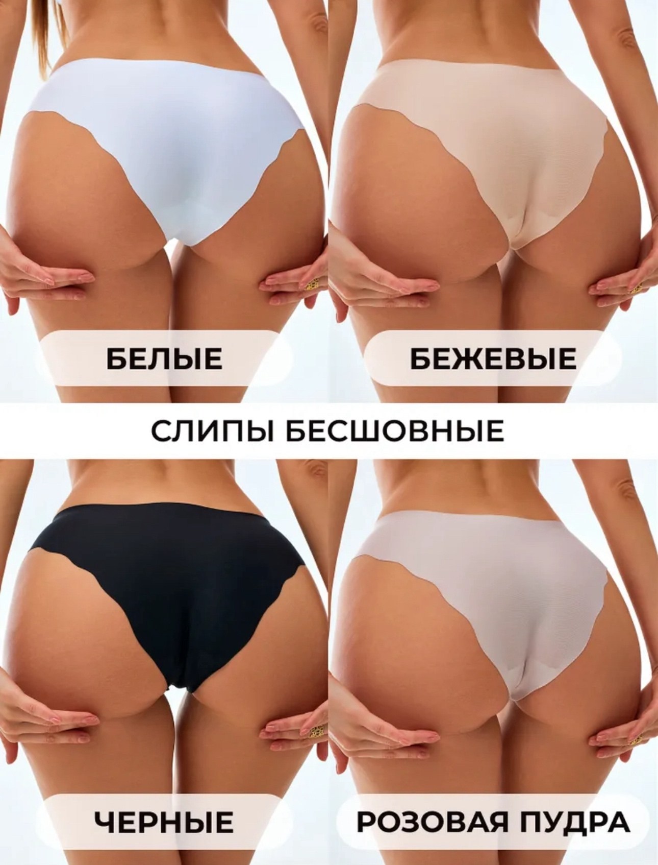 трусы женские бесшовное слипы набор,трусы женские бесшовные набор,комплект трусов женские,набор трусиков бесшовных,комплект трусов слипы