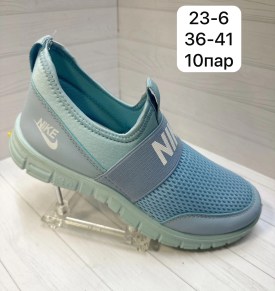 Кроссовки