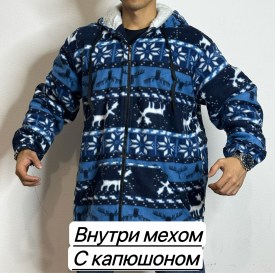 Толстовка