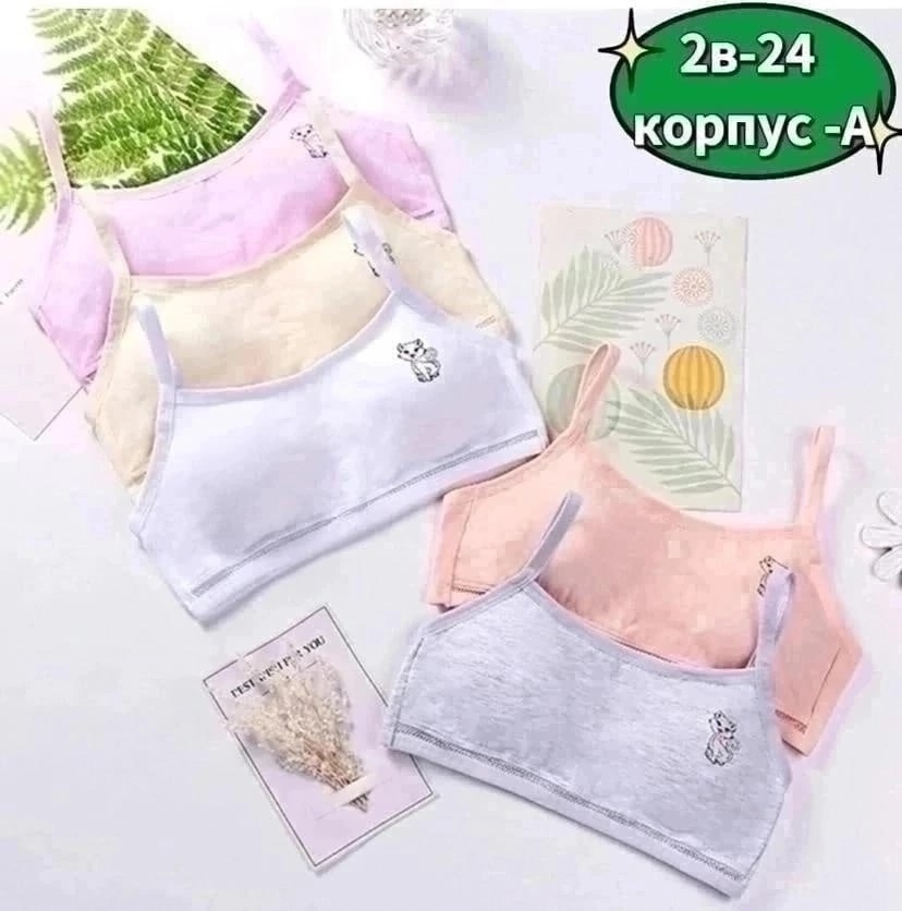бюстгальтер для девочек,бюстгальтер для девочек подростка,нижнее белье хлопковое,нижнее белье для девочек подростков,бюстгальтер для детей
