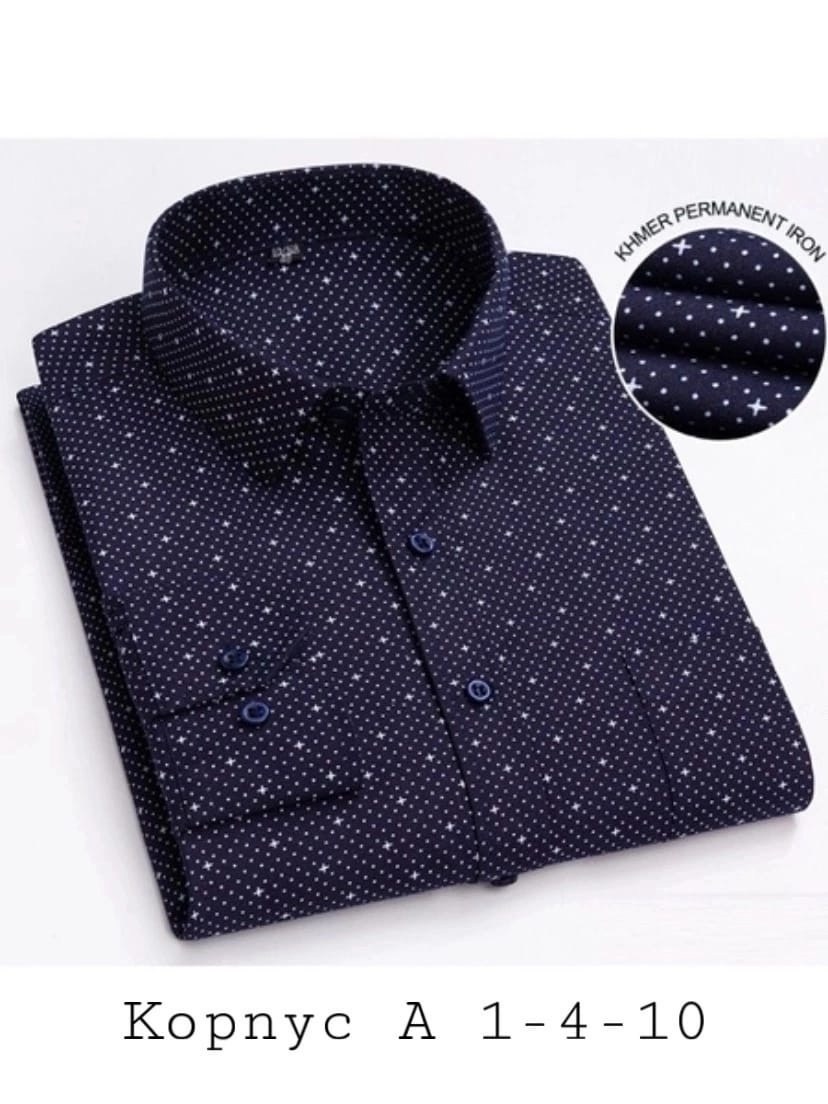 мужские рубашки,рубашка,рубашка классическая,рубашка повседневная,рубашка мужская классическая