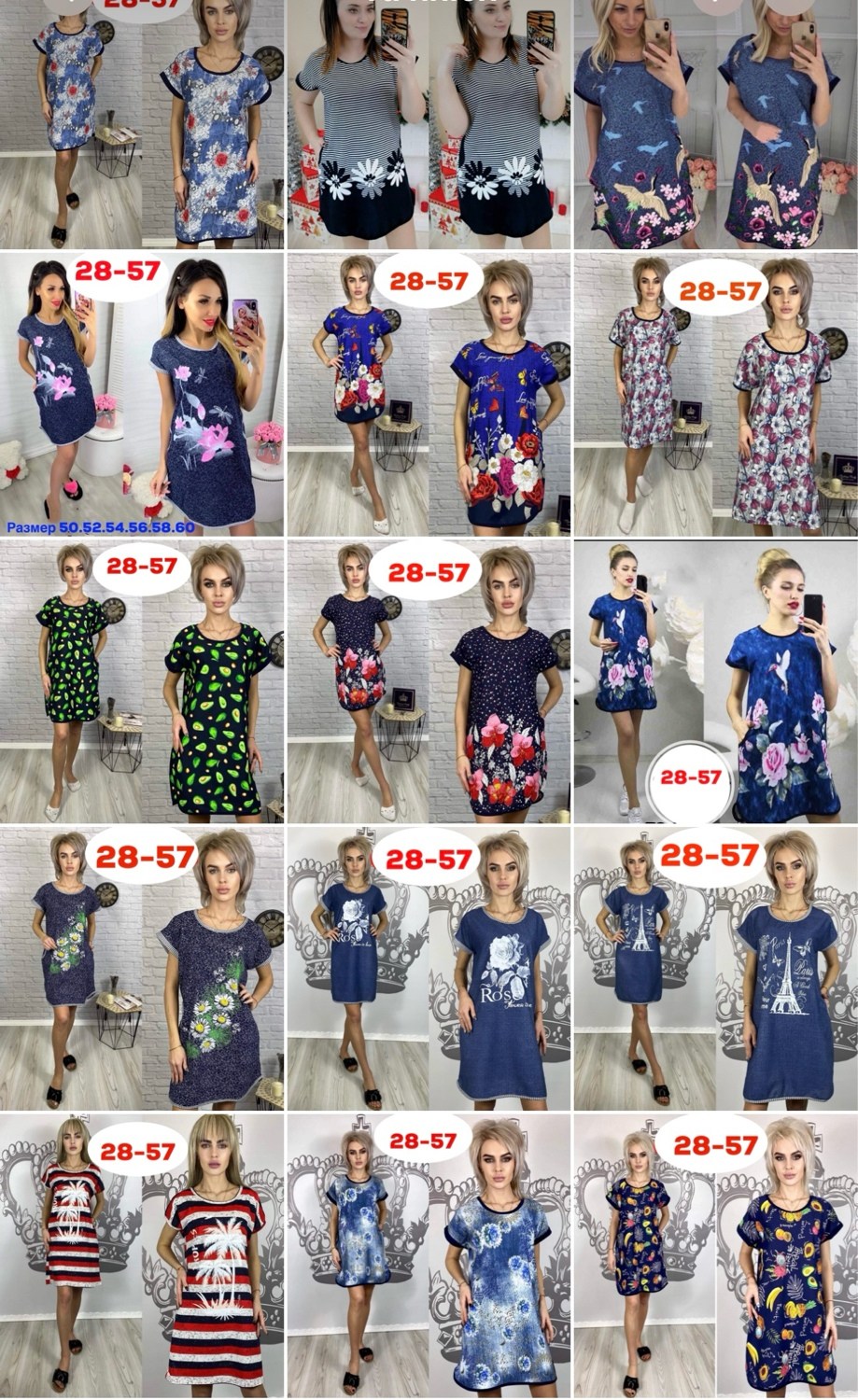 женская домашняя туника,туника женская,домашняя туника,домашнее платье туника,туника женская домашняя одежда