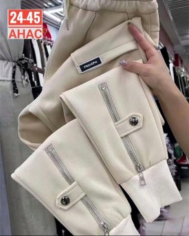 Брюки