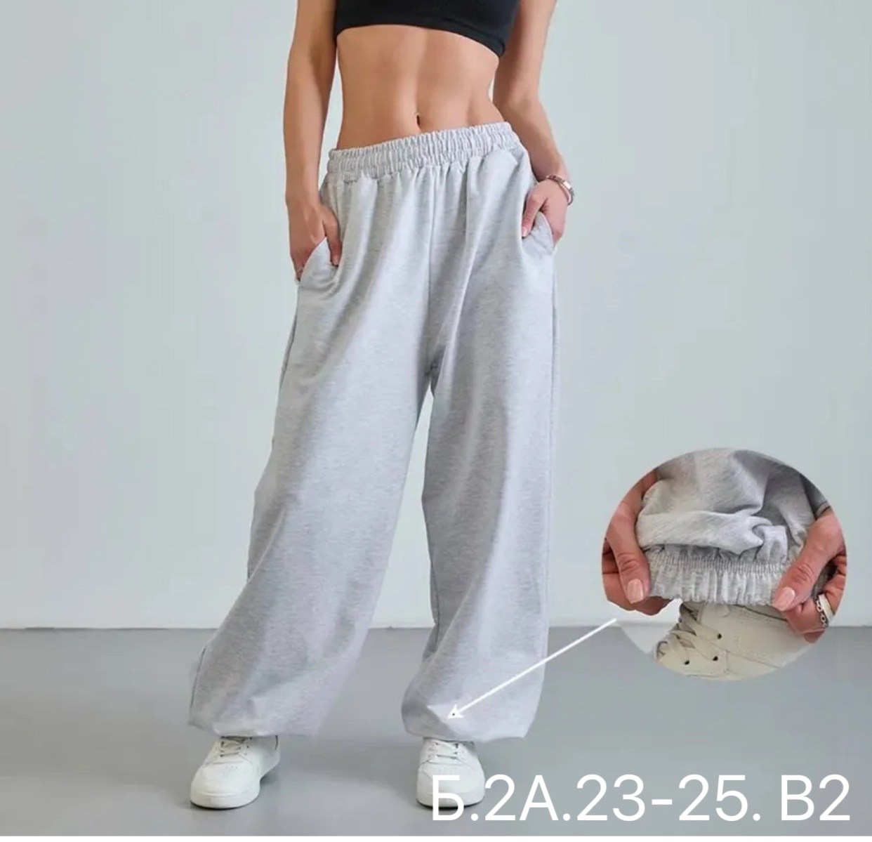 штаны для женщин спортивные,спортивные брюки,широкие спортивные штаны женские,широкие спортивные штаны,штаны повседневные спортивные