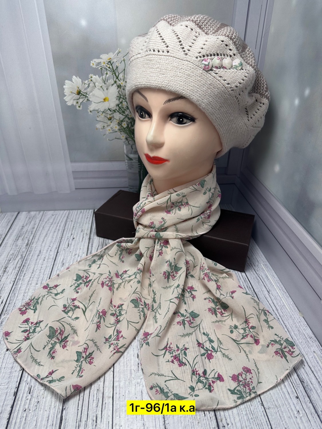 комплект шапки,шапка платок,берет женский,шапка женская,платки шарф