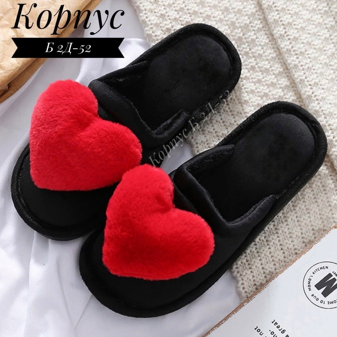 тапочки домашние женские,домашние тапочки,,домашние тапочки теплые,тапочки женские