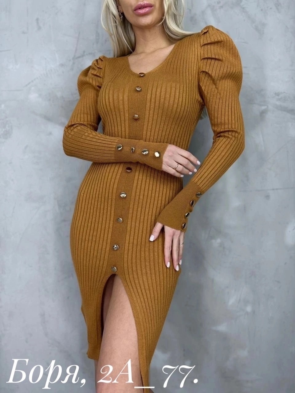платье трикотажное лапша,платье лапша облегающее,платье лапша,платье женское трикотажное лапша,платье из трикотажа лапша
