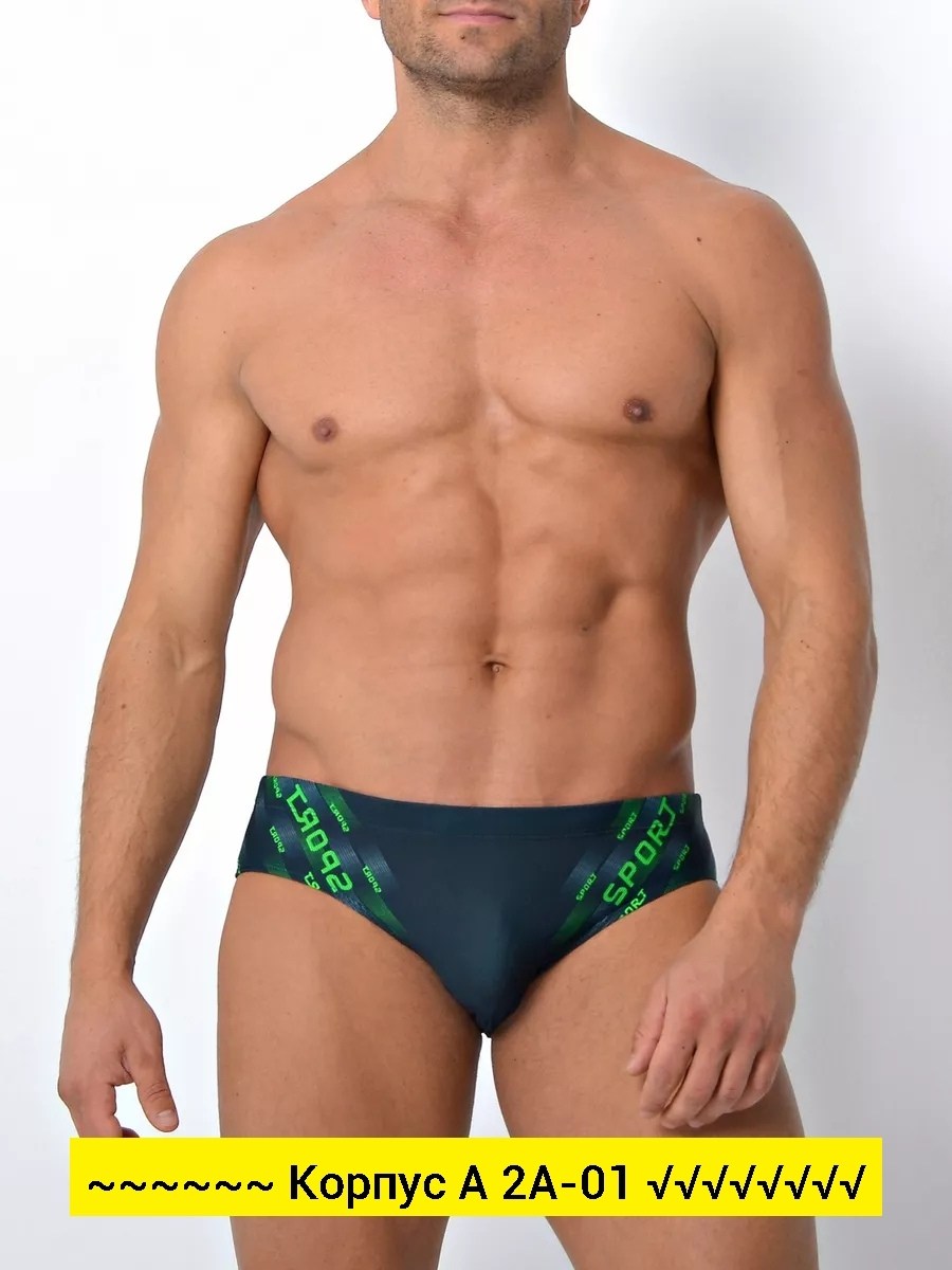 плавки мужские для плавания,плавки мужские,черные плавки,плавки,плавки speedo